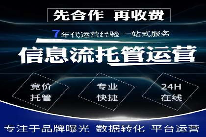 某某sem公司助力某电商企业实现业绩大增的秘诀