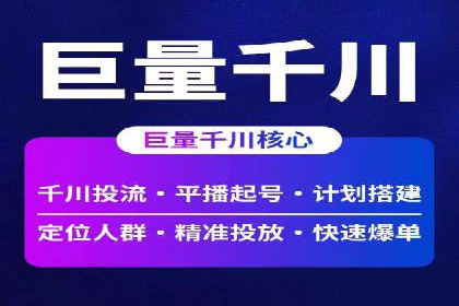 从失败到成功：一个sem竞价代运营的逆袭案例